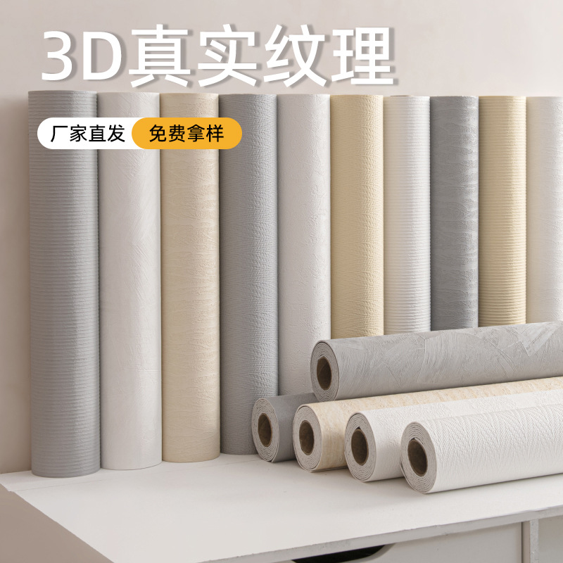 立体自粘软瓷仿岩石墙贴防撞软包自贴墙纸防水防潮柔性洞石软材